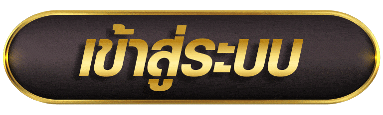 เข้าสู่ระบบ g2g59